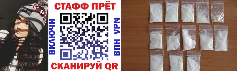 Где можно купить наркотики Братск АМФЕТАМИН  Мефедрон  ГАШ  блэк спрут рабочий сайт  Героин  Кодеин  Cocaine  APVP  Каннабис 