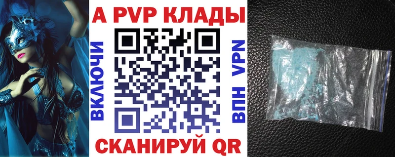 kraken онион  Братск  Alpha-PVP Crystall 