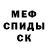 MDMA VHQ Skidd kot