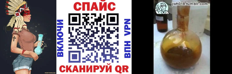 наркота Братск БУТИРАТ вода
