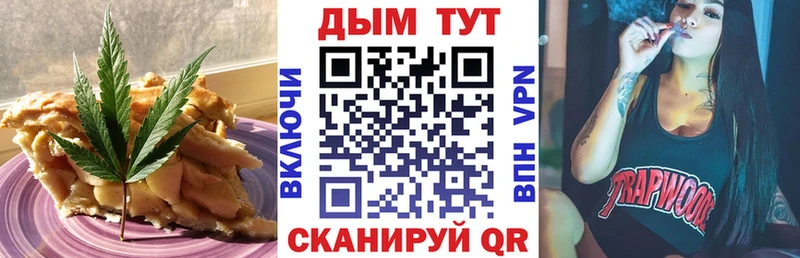 Cannafood марихуана  где купить наркоту  Братск 