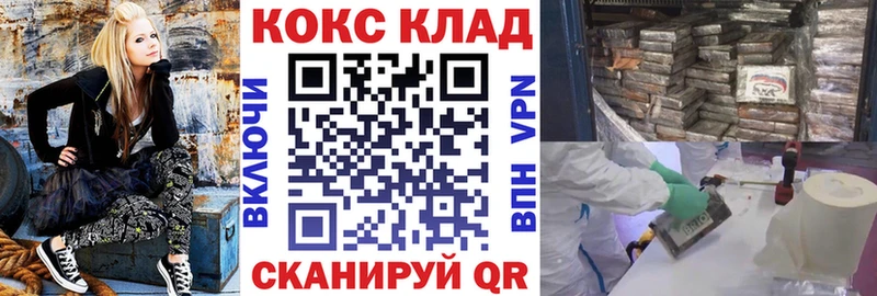 купить наркотики цена  Братск  Кокаин 99% 