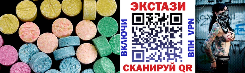 Ecstasy DUBAI где найти Братск