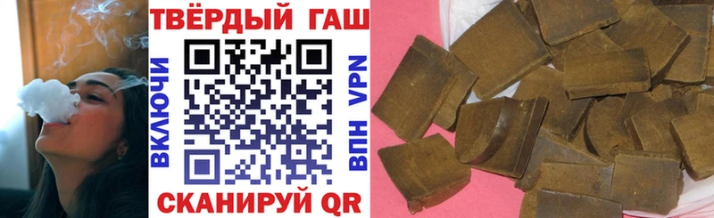 мориарти Telegram  где найти   Братск  ГАШ 40% ТГК 