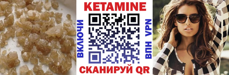 omg как войти  Братск  маркетплейс состав  купить  сайты  КЕТАМИН ketamine 