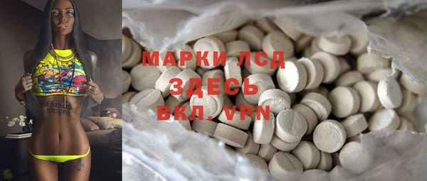 гидропоника Верея