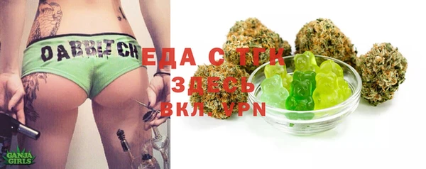 гидропоника Верея