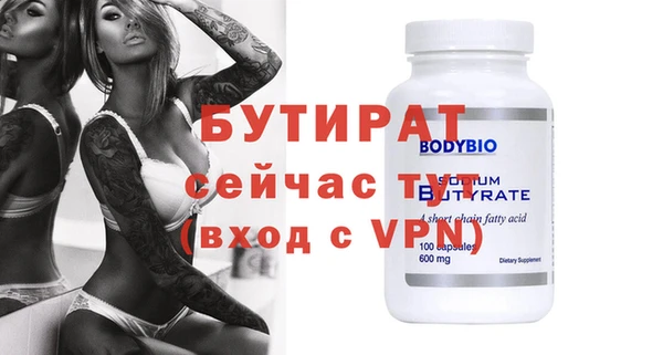 героин Верхнеуральск