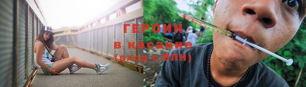 героин Верхнеуральск