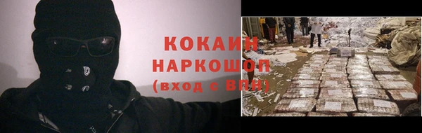 гидропоника Верея