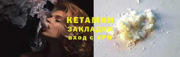 дживик Верхний Тагил