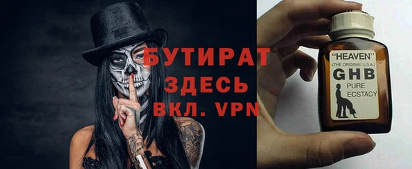 дживик Верхний Тагил
