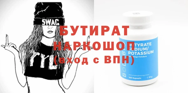 дживик Верхний Тагил