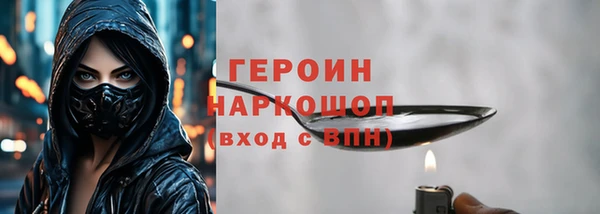 гидропоника Верея