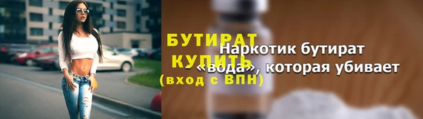 гидропоника Верея