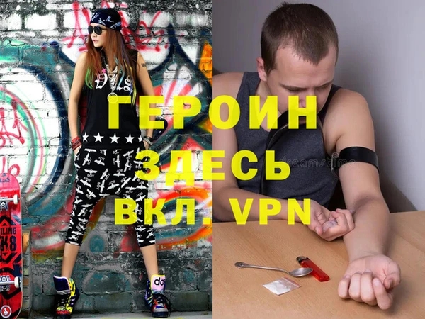 героин Верхнеуральск