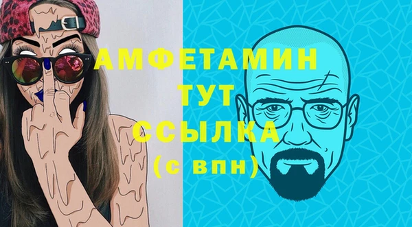 гидропоника Верея