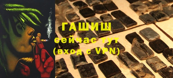 героин Верхнеуральск