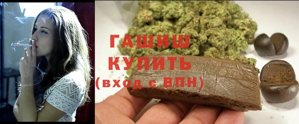 гидропоника Верея
