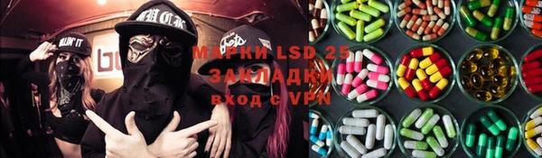 героин Верхнеуральск