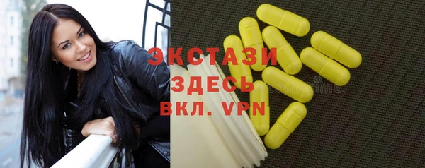 гидропоника Верея