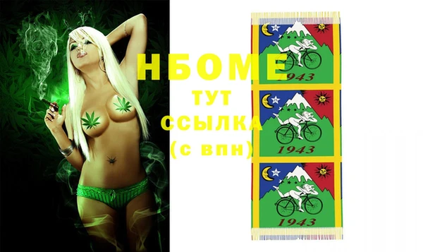 гидропоника Верея