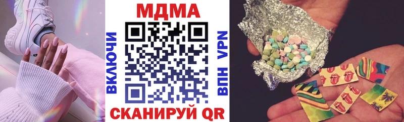 МДМА crystal Братск