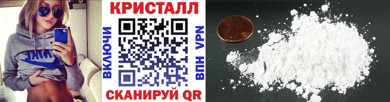 МЕТАМФЕТАМИН винт  продажа наркотиков  Братск 