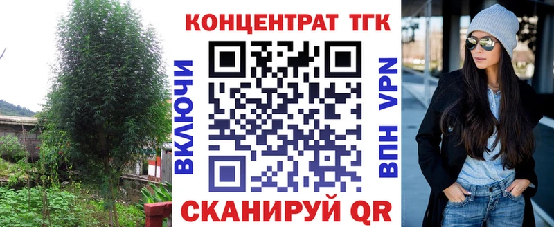 ТГК концентрат  Братск 