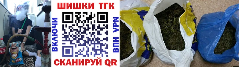 Конопля сатива  хочу   ссылка на мегу ТОР  Братск 